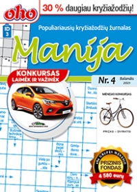 ID 3 oho Manija ID 3 oho Manija